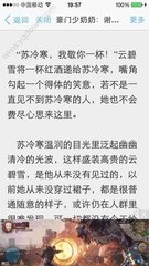 线上买球官网